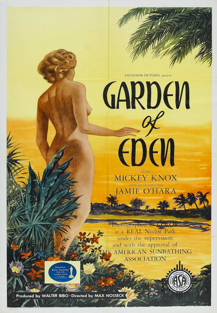 Райский сад (1954) постер