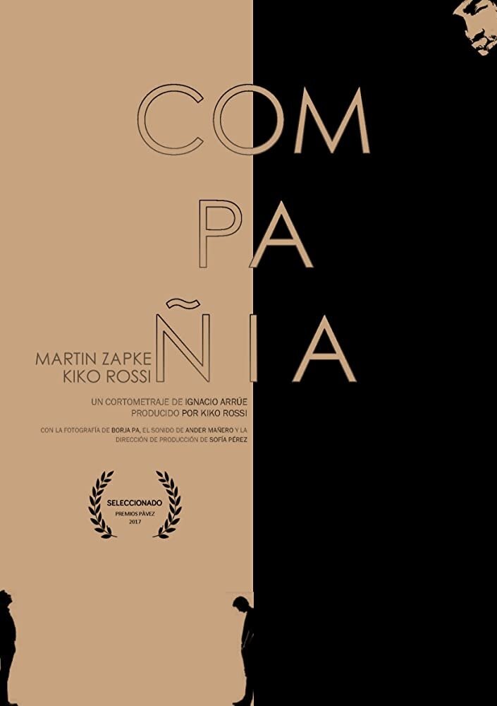 Compañia (2016) постер