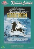 Historien om Hjortholm (1950) постер