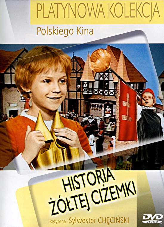 История желтой туфельки (1961) постер
