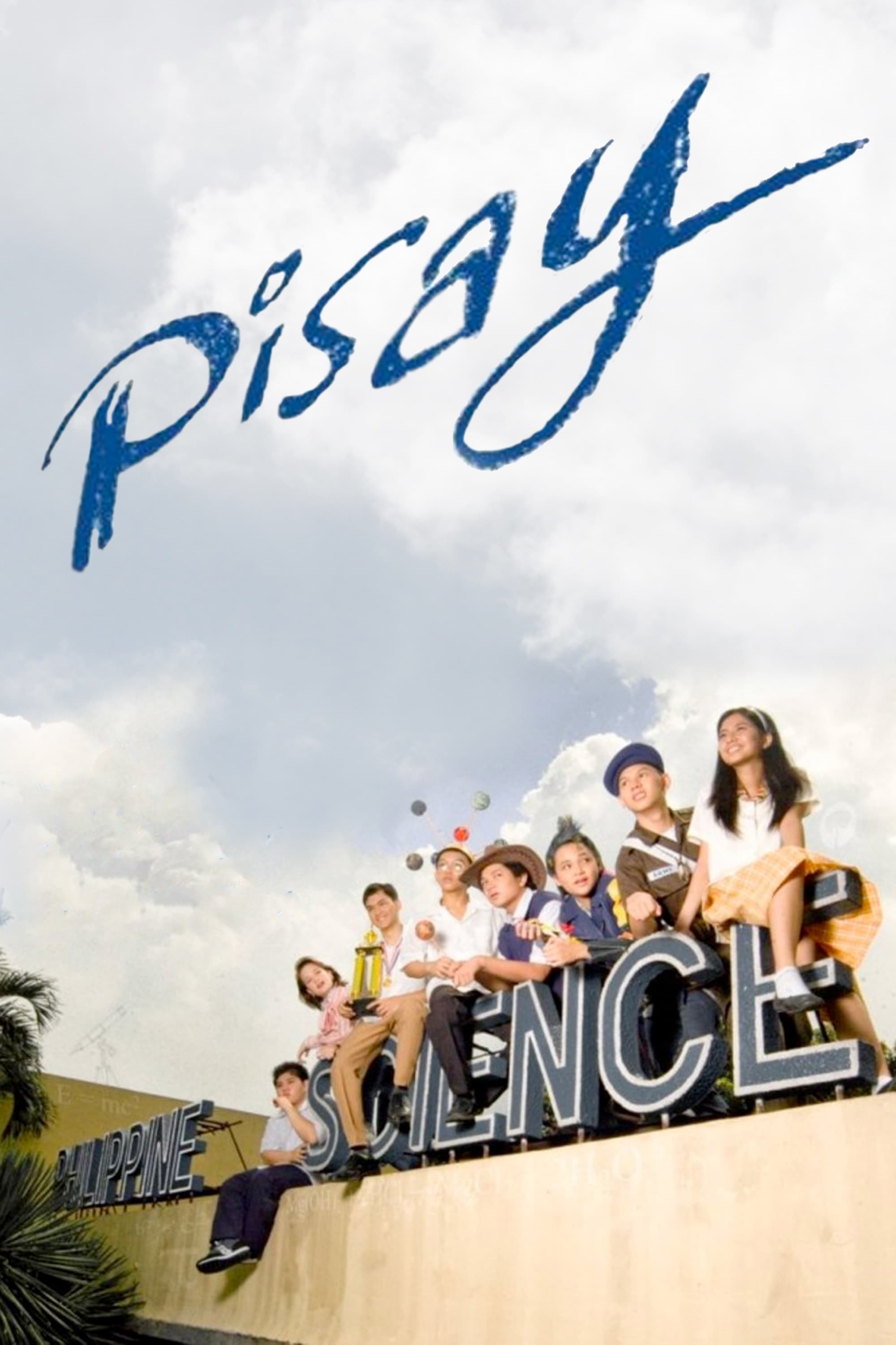 Pisay (2007) постер