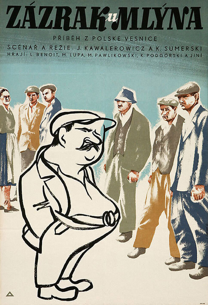 Община (1951) постер