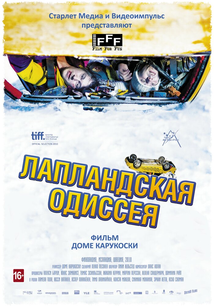 Лапландская одиссея (2010) постер