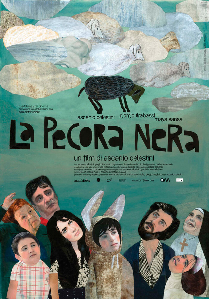 Паршивая овца (2010) постер