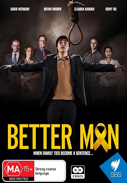 Лучший человек (2013) постер