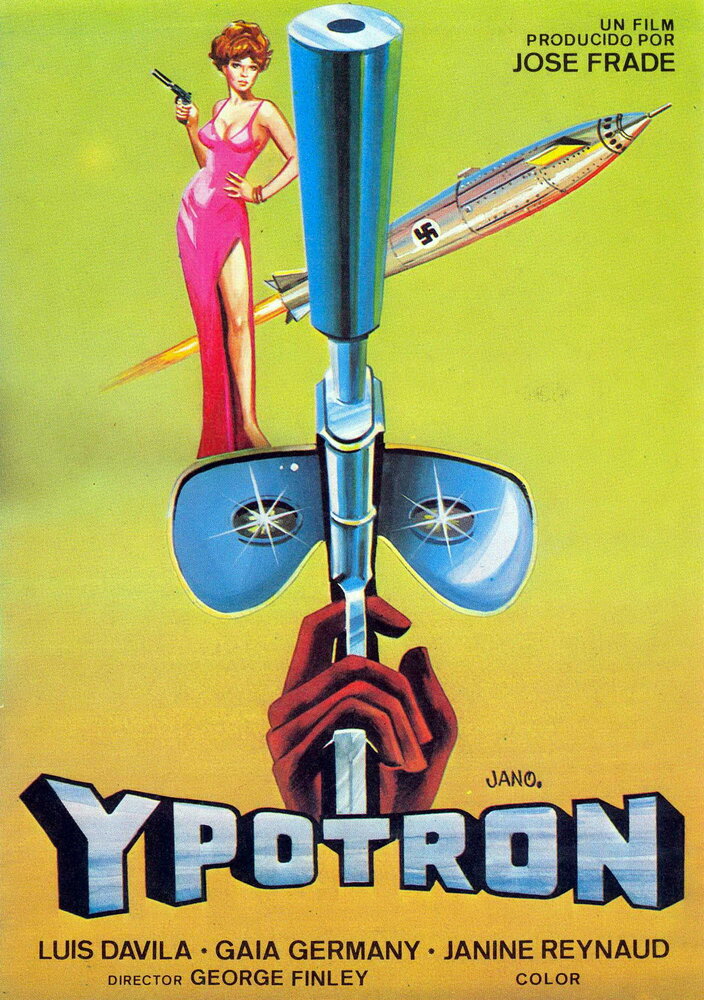 Агент Логан – миссия Ипотрон (1966) постер