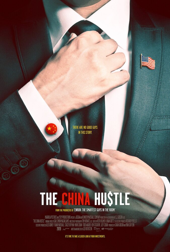 Китайское дело (2017) постер