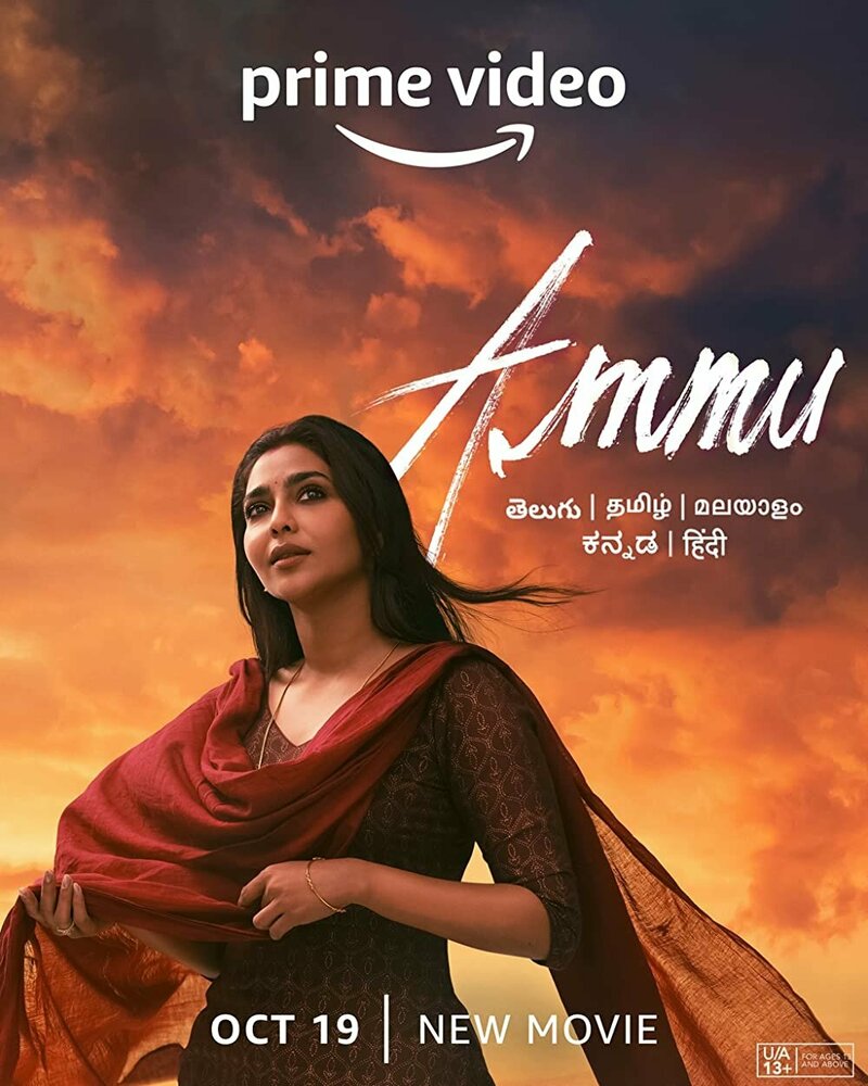 Ammu (2022) постер