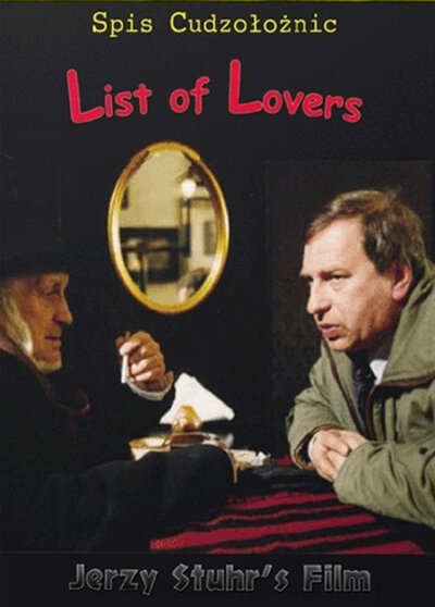 Список любовниц (1994) постер