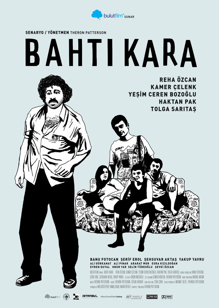 Черная туча (2009) постер
