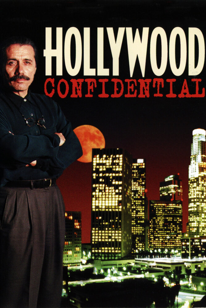 Секреты Голливуда (1997) постер