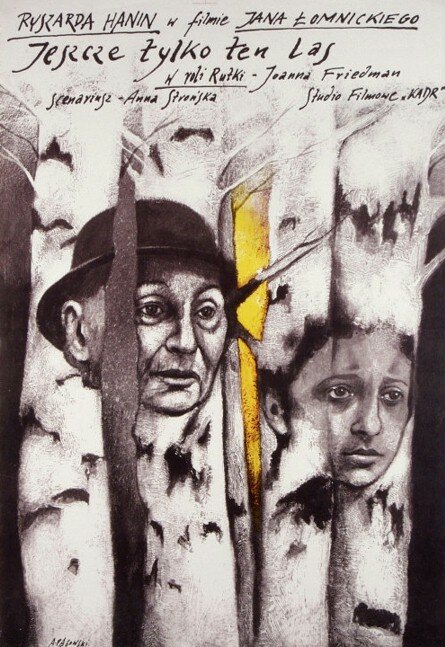 Ещё только за тот лес (1991) постер