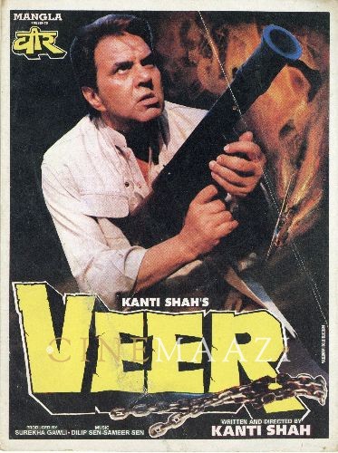 Герой Вир (1995) постер
