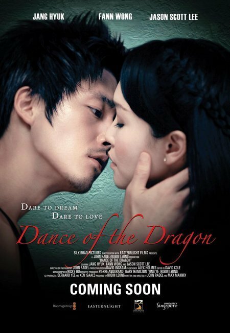 Танец дракона (2008) постер