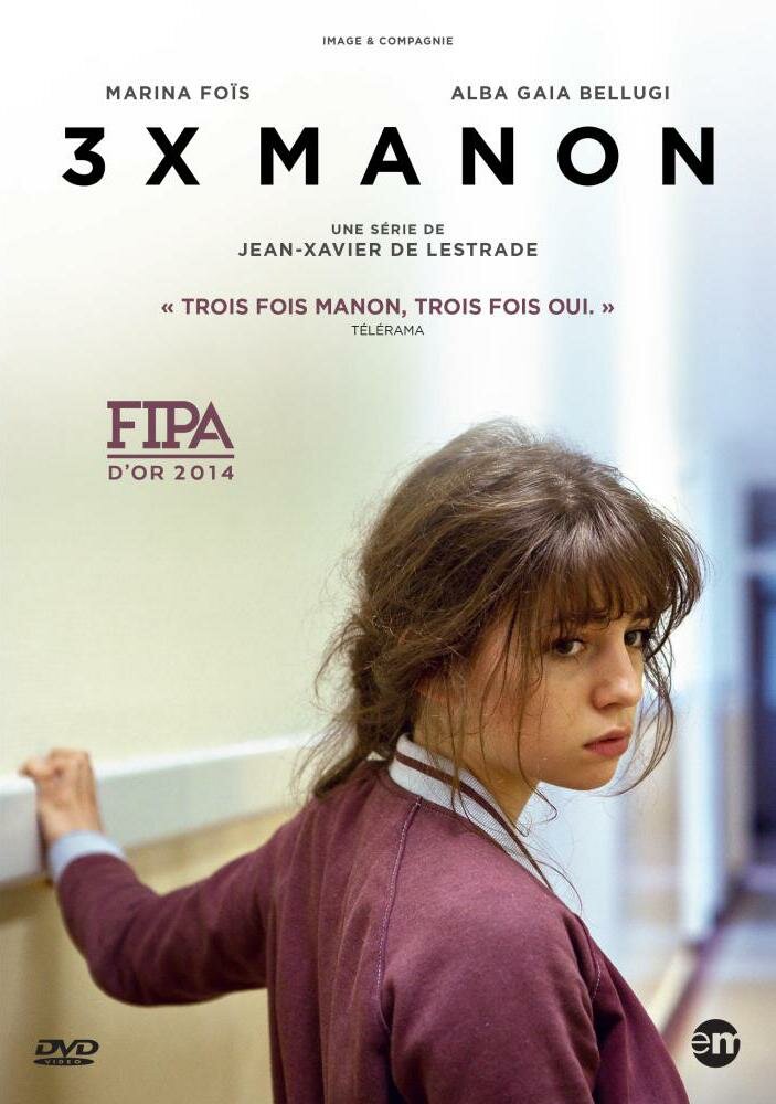3xManon (2014) постер