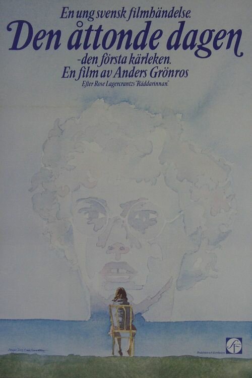 Восьмой день (1979) постер