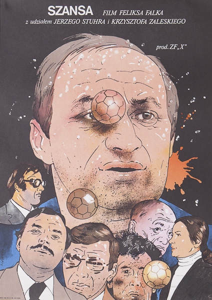 Шанс (1979) постер