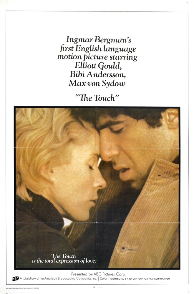 Прикосновение (1971) постер