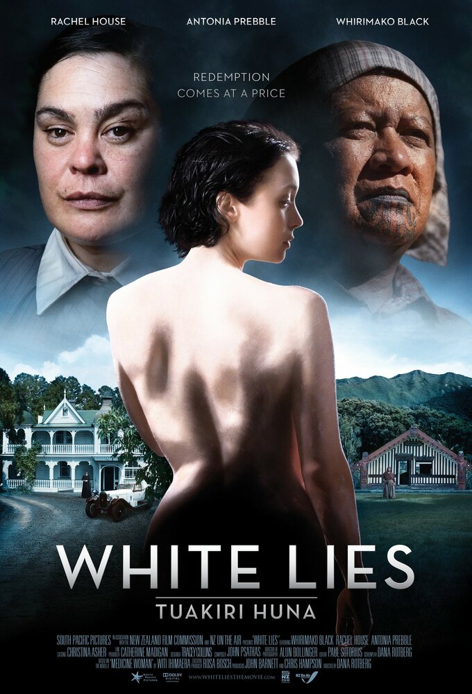 Святая ложь (2013) постер
