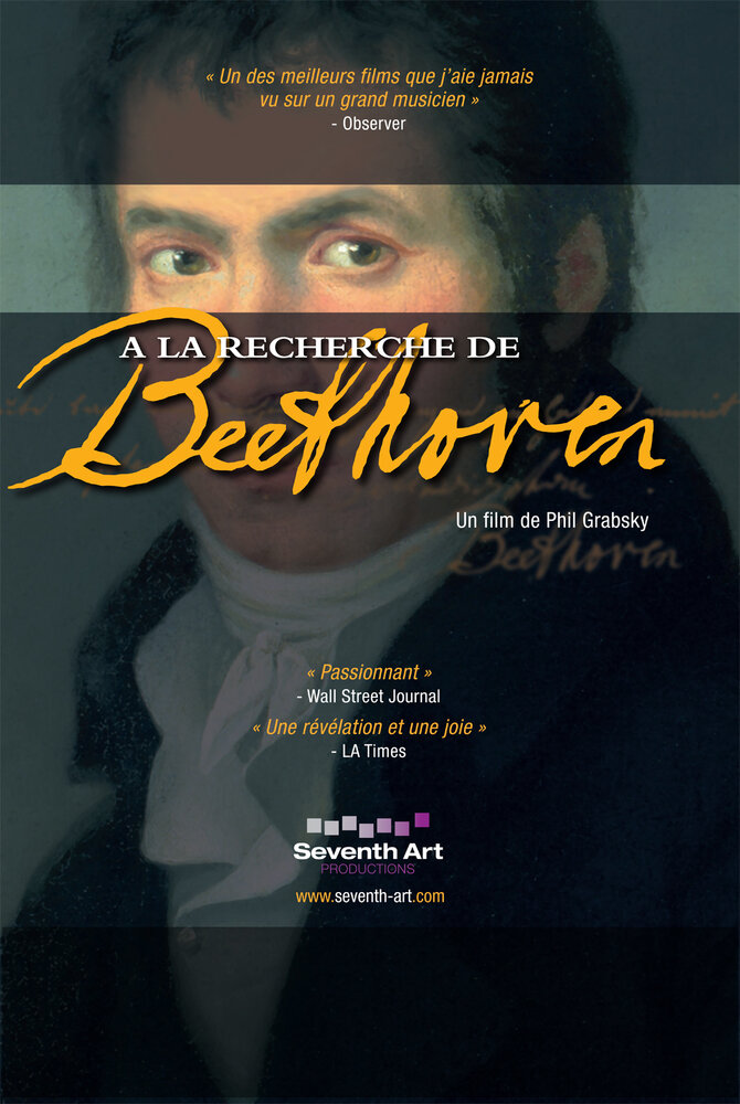 В поисках Бетховена (2009) постер