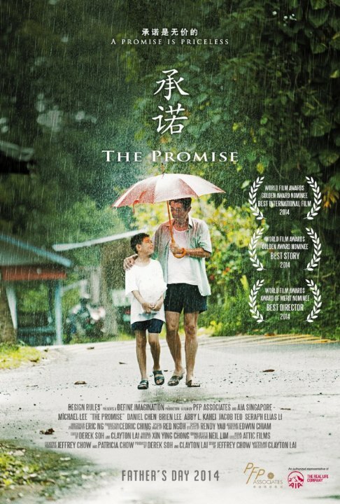 The Promise (2014) постер