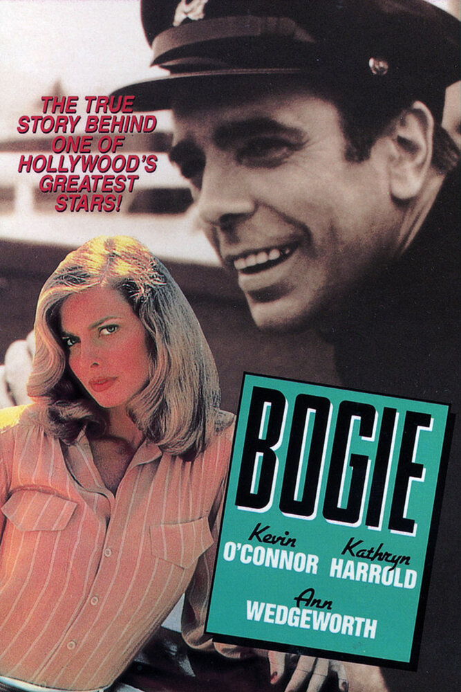 Боги (1980) постер