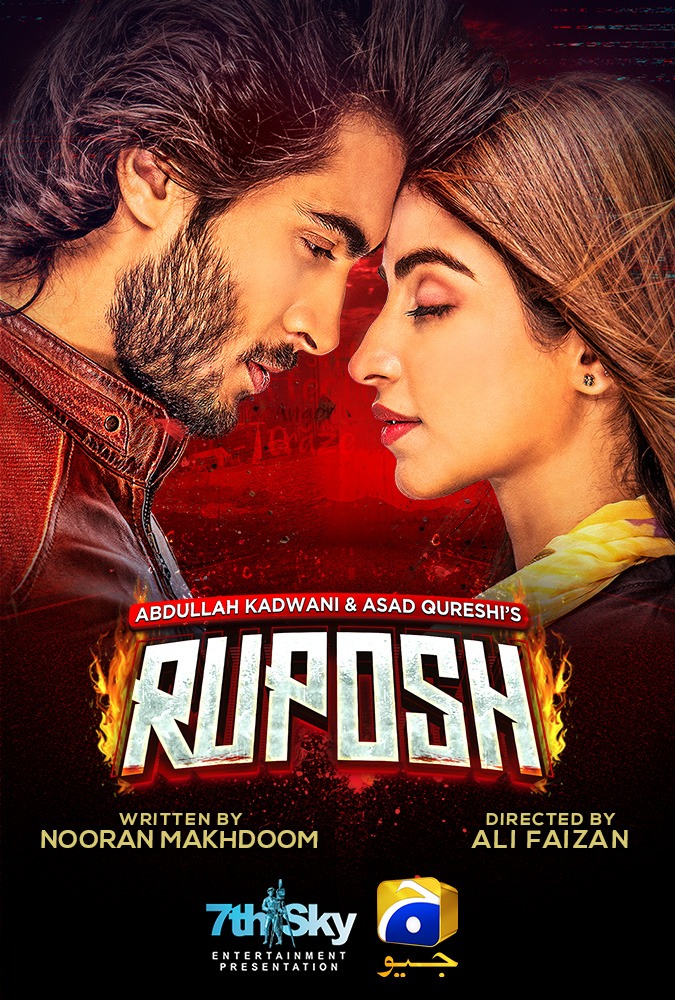 Ruposh (2022) постер
