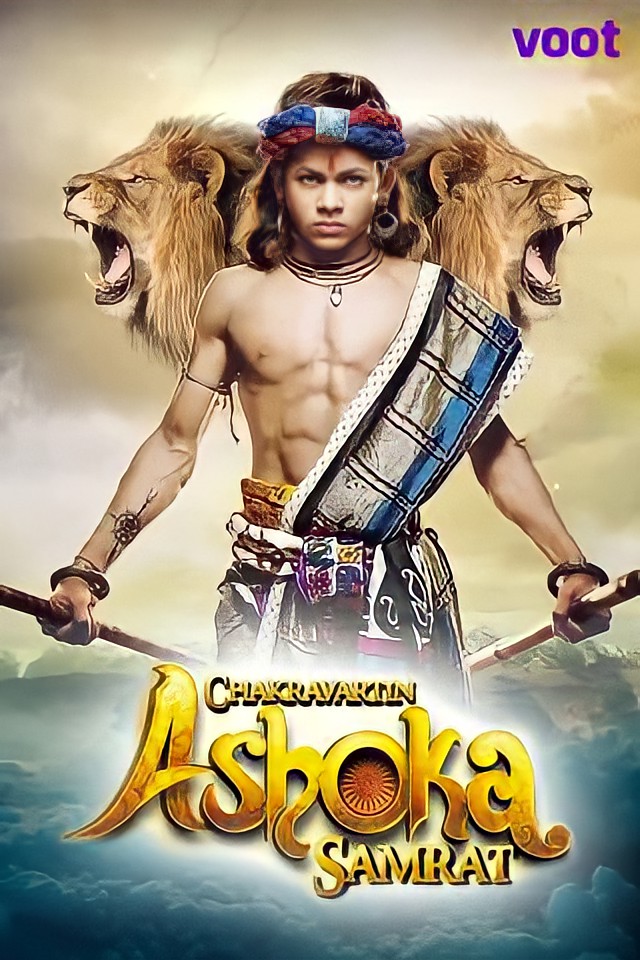 Император Ашока (2015) постер