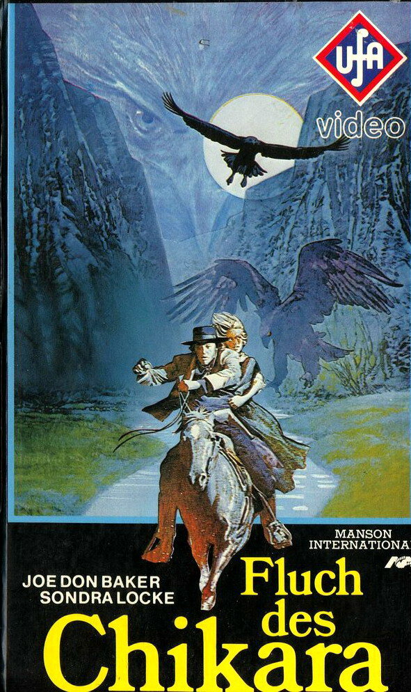 Проклятье горы демонов (1977) постер