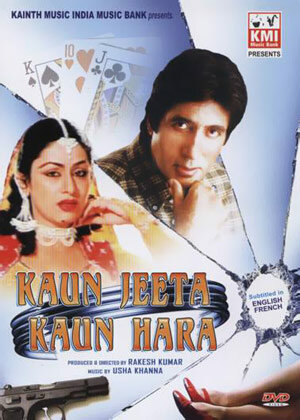 Kaun Jeeta Kaun Haara (1987) постер