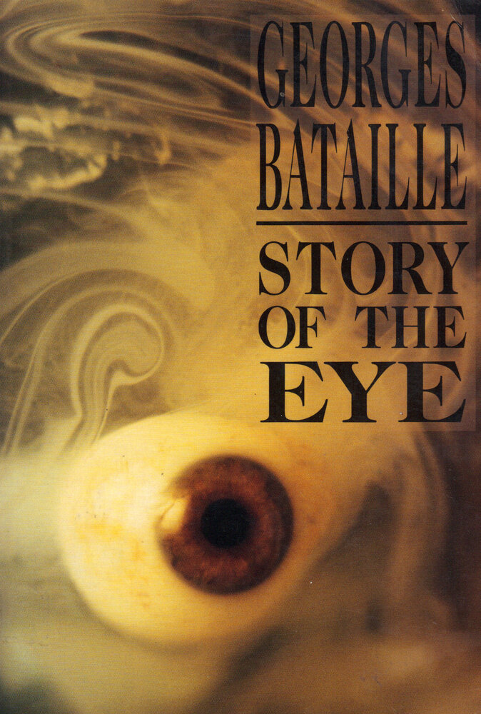 История глаза (2003) постер