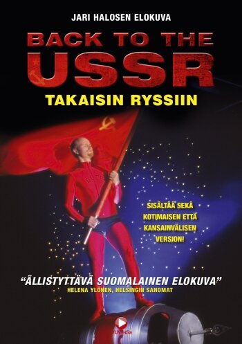 Назад в СССР (1992) постер
