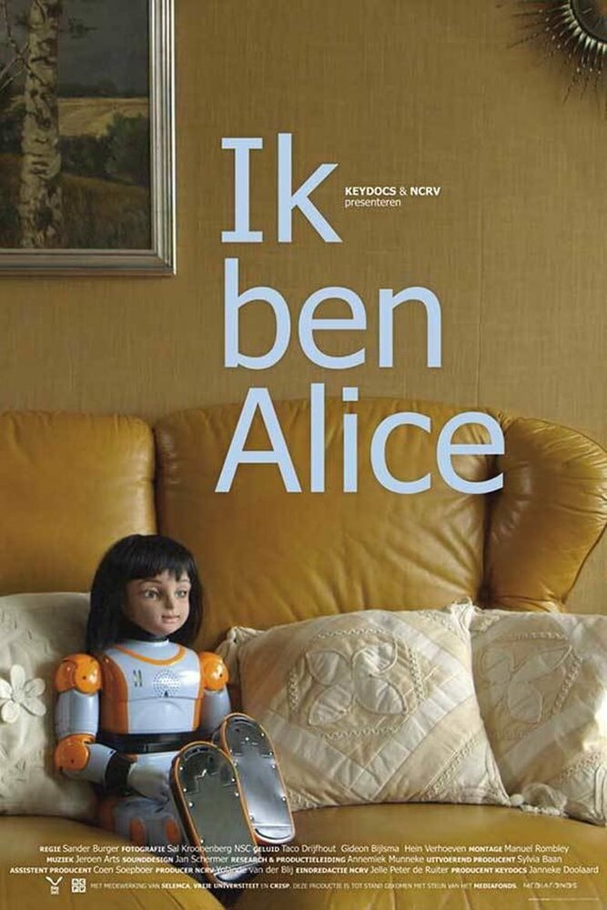 Я Элис, робот (2015) постер