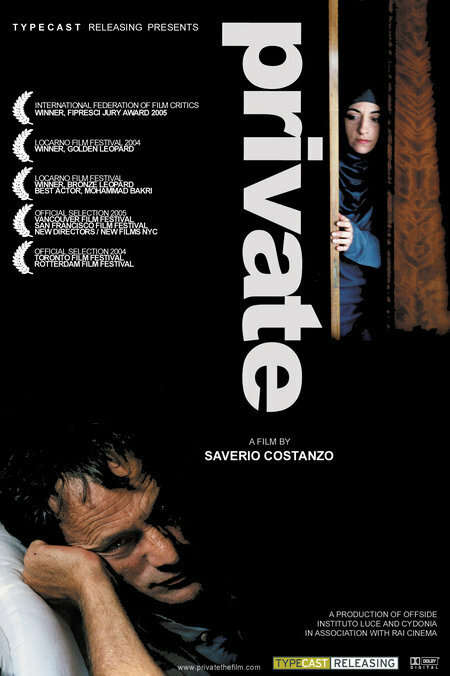 Личное (2004) постер