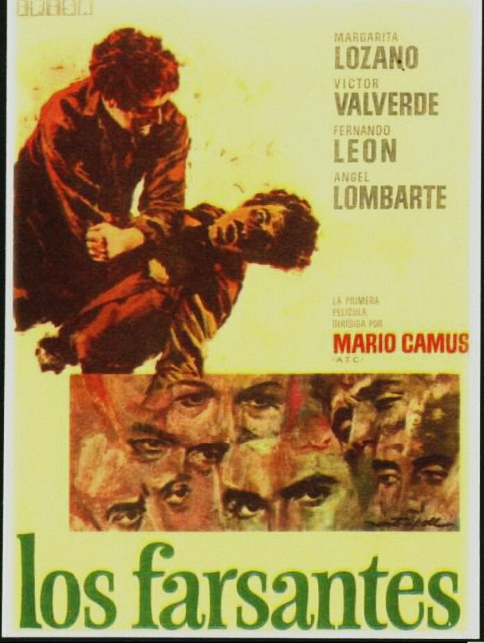 Комедианты (1963) постер