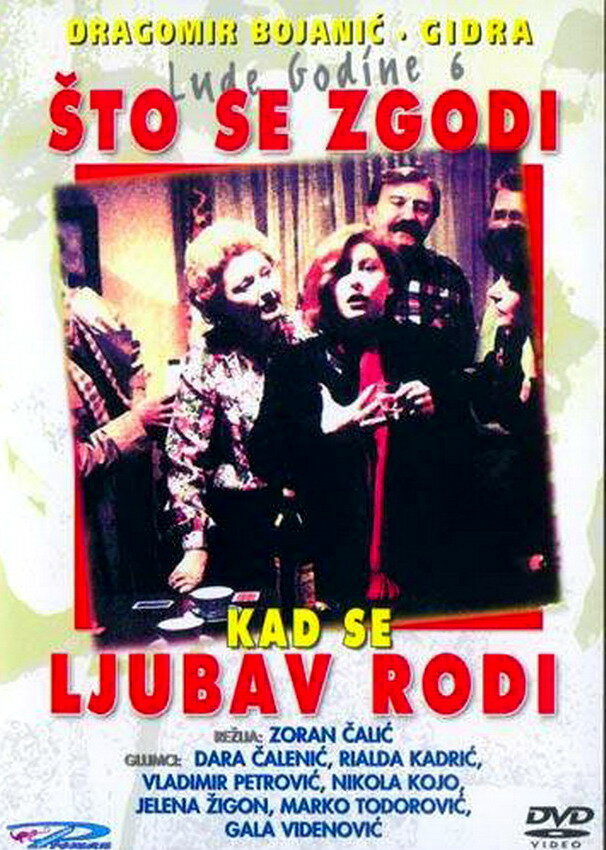 Что происходит, когда любовь приходит (1984) постер