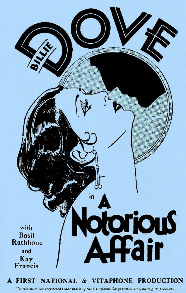 Печально известный роман (1930) постер