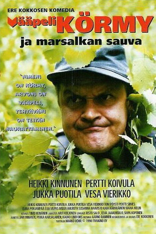Vääpeli Körmy ja marsalkan sauva (1990) постер