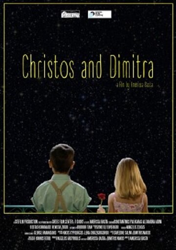 Christos and Dimitra (2017) постер