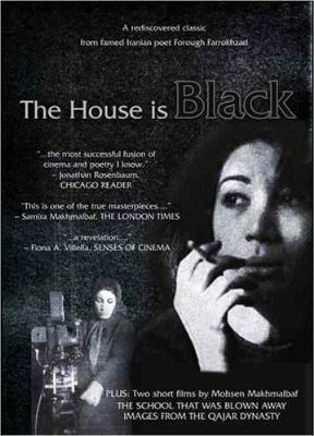 Дом – черный (1963) постер