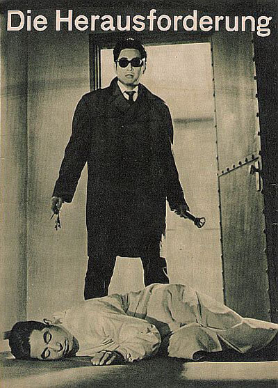 Гордый вызов (1962) постер