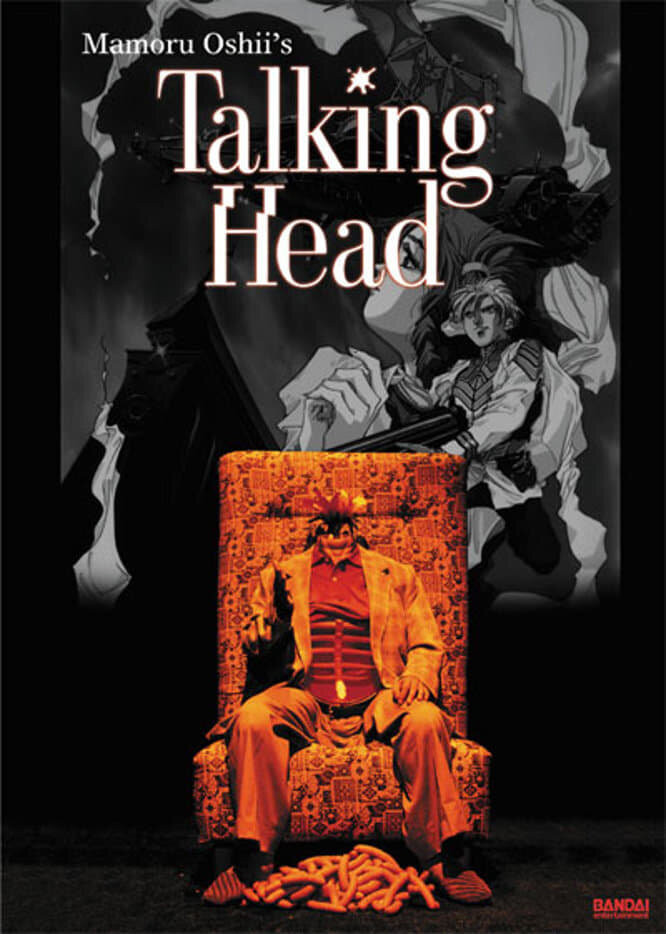 Говорящая голова (1992) постер