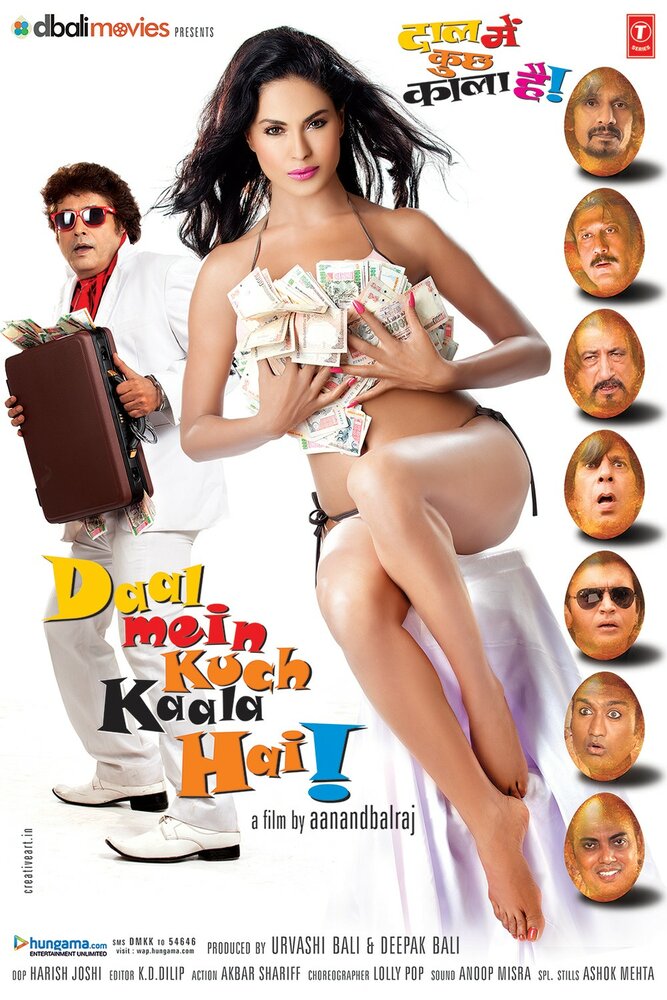 Daal Mein Kuch Kaala Hai (2012) постер
