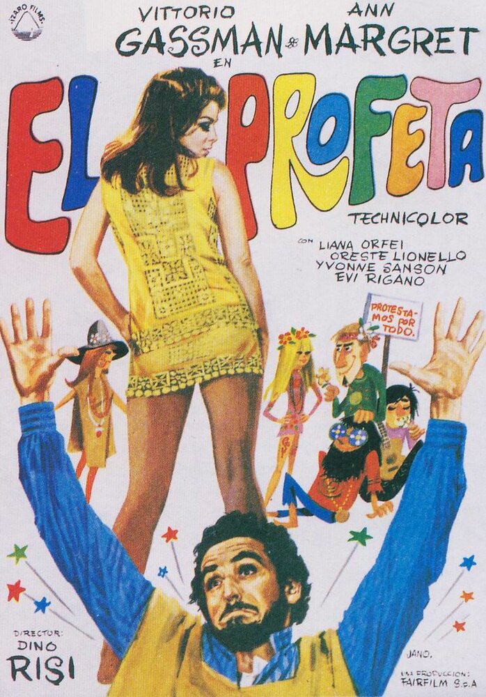 Пророк (1968) постер