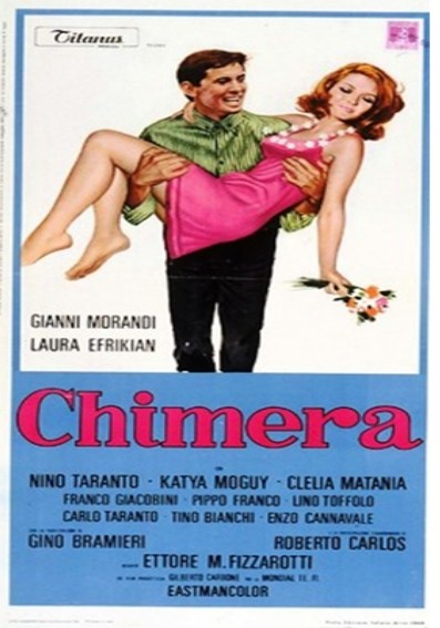 Химера (1968) постер