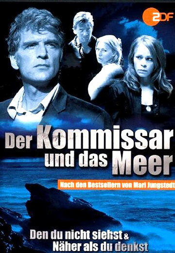 Инспектор и море (2007) постер