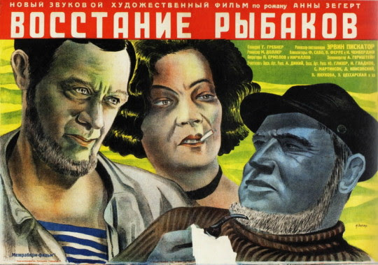 Восстание рыбаков (1934) постер
