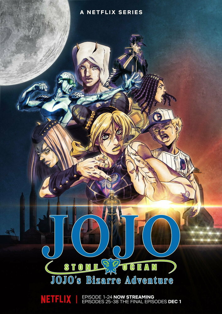Невероятные приключения ДжоДжо (2012) постер
