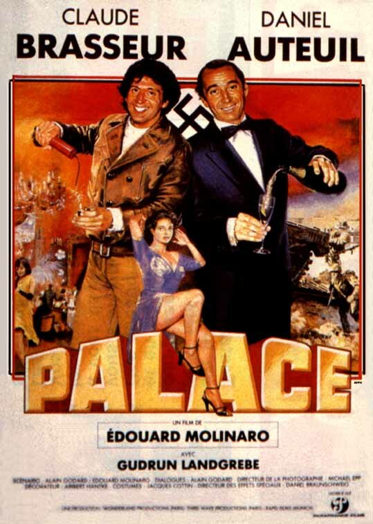 Отель «Палас» (1984) постер