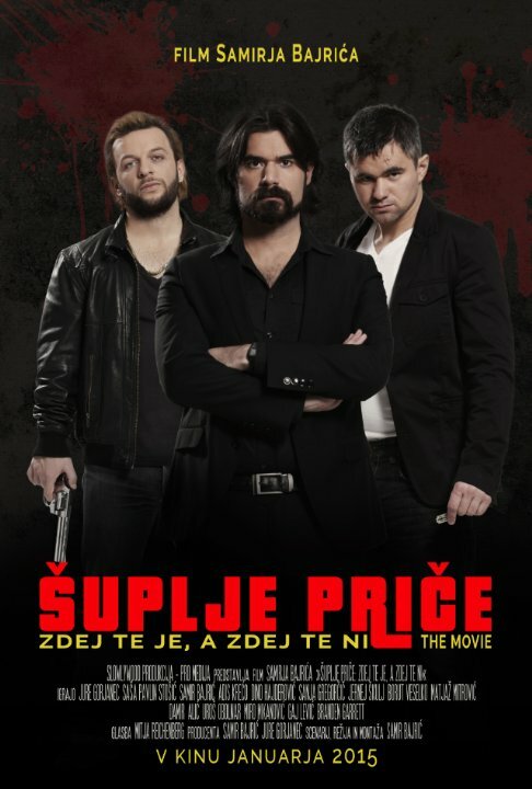 Suplje price: Zdej te je, a zdej te ni (2015) постер